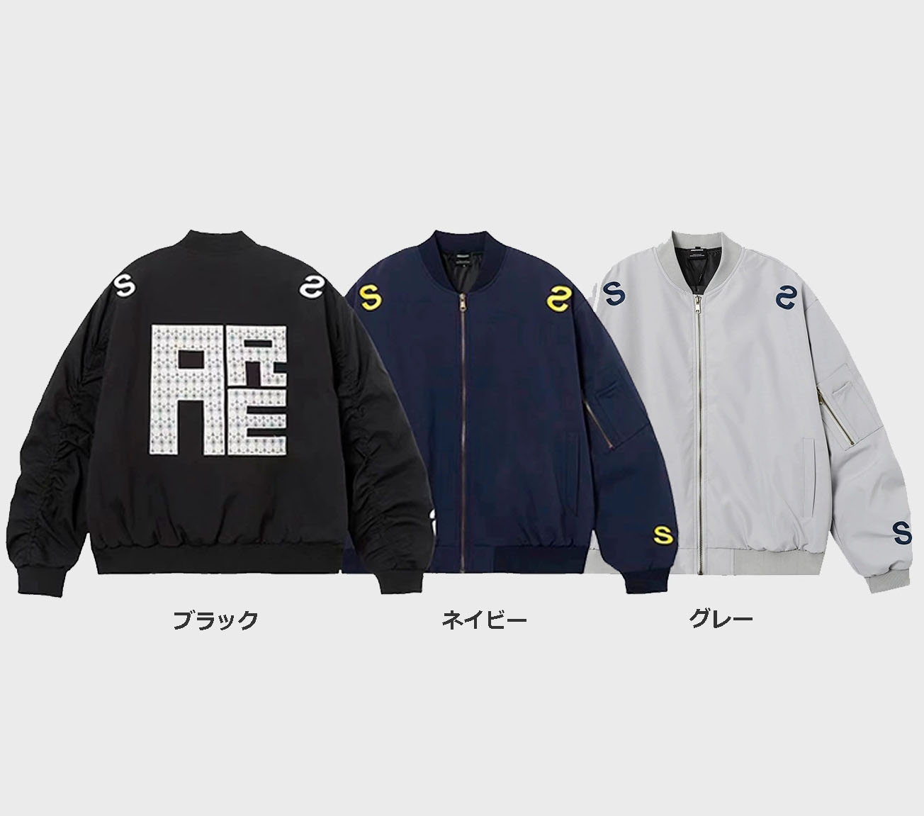 男女兼用文字刺繍中綿スタジャン