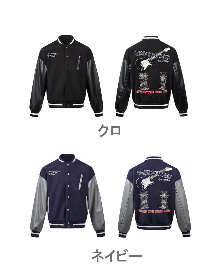 袖革切替スタジャン 男女兼用 刺繍デザイン 秋冬新作