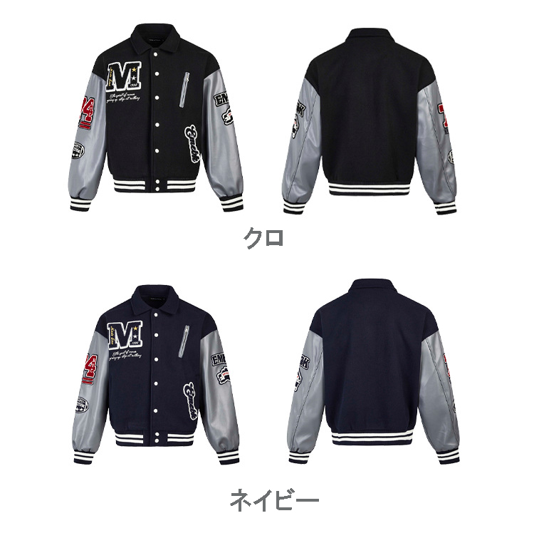 刺繍入り男女兼用スタジャン黒灰色袖切り替えデザイン