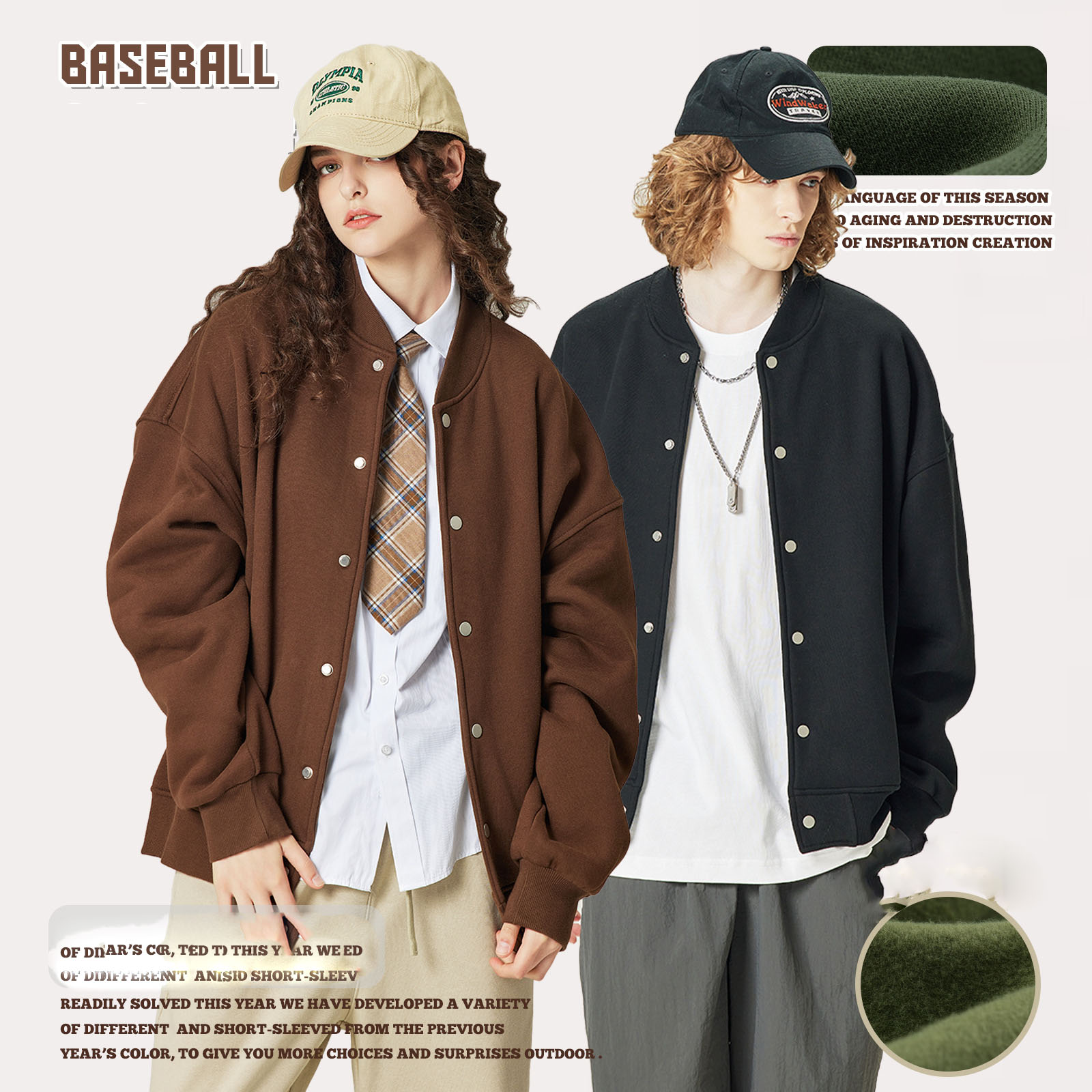 男女兼用 無地 スタジャン ゆったり ベースボールジャケット 秋冬