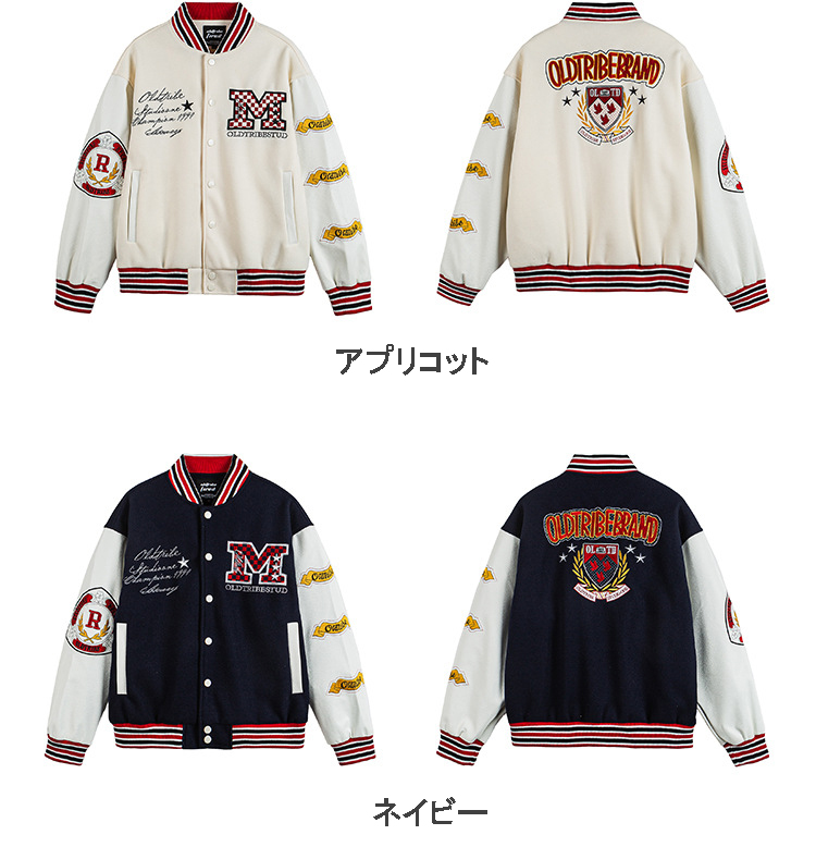 刺繍ワッペン付きスタジャン 男女兼用 紺白 秋冬新作