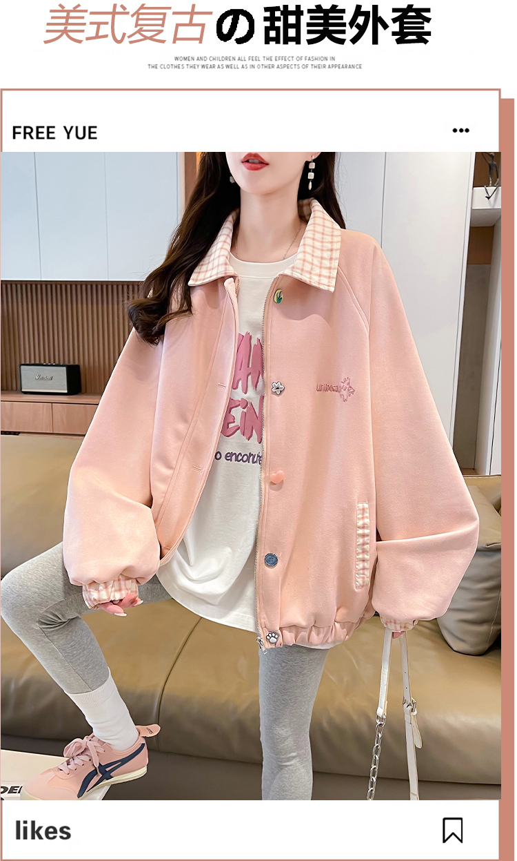 スタジャン 優しさ包む格子柄襟スタジャン