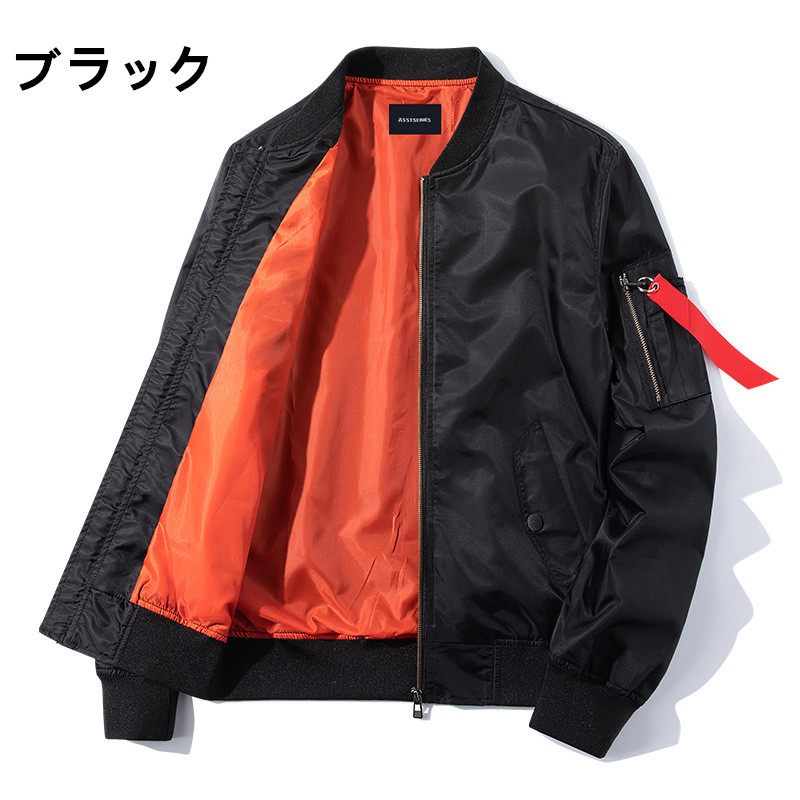 薄手フライトジャケット メンズ スタジャン ブルゾン