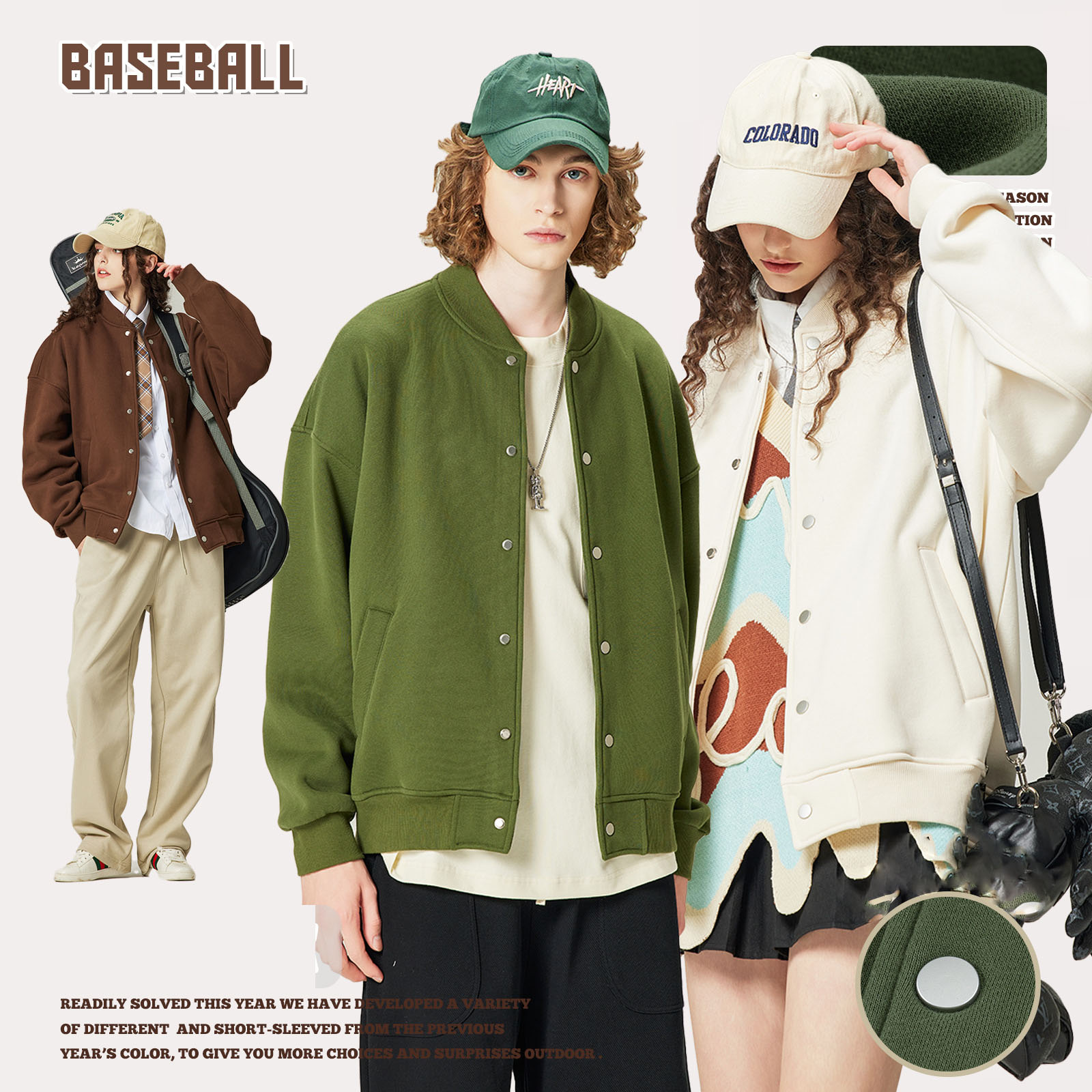 男女兼用 無地 スタジャン ゆったり ベースボールジャケット 秋冬