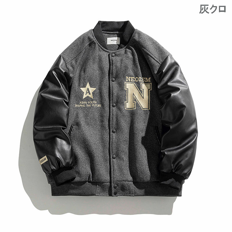 男女兼用刺繍入り合皮袖スタジャン秋冬新作