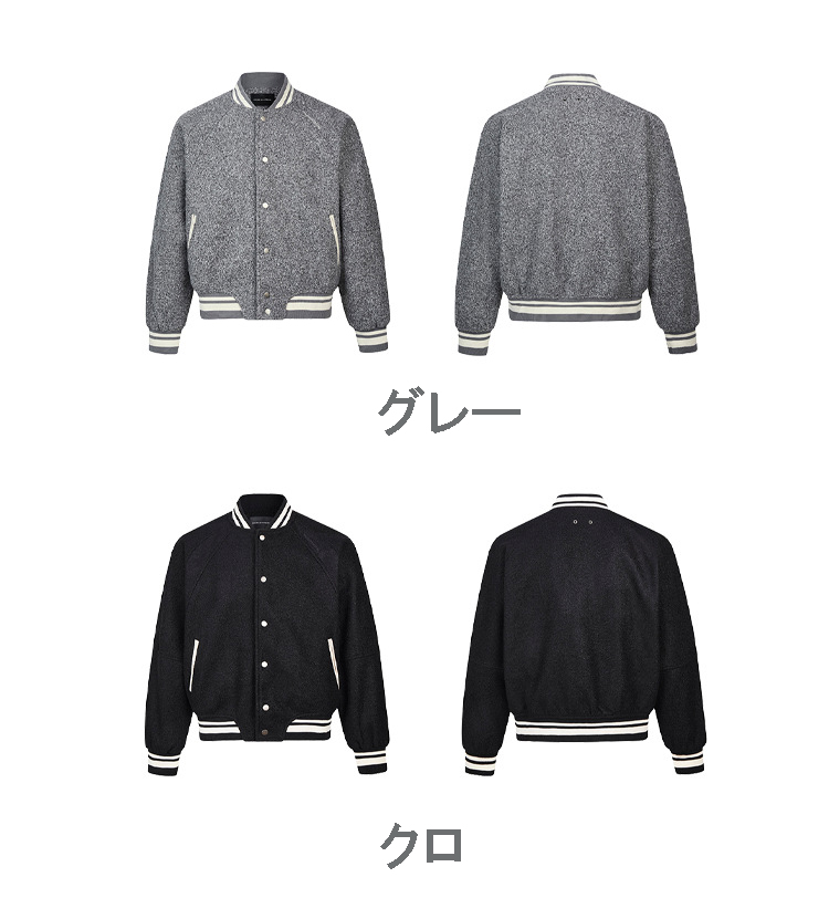 男女兼用スタジャン無地グレー秋冬アウター