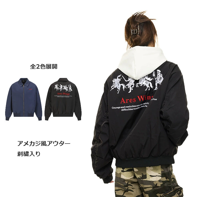 男女兼用アメカジ古着風スタジャン刺繍入り全2色