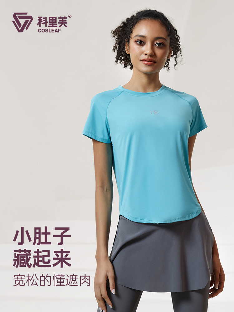 メンズスポーツウェア 背面メッシュ通気機能性Tシャツ
