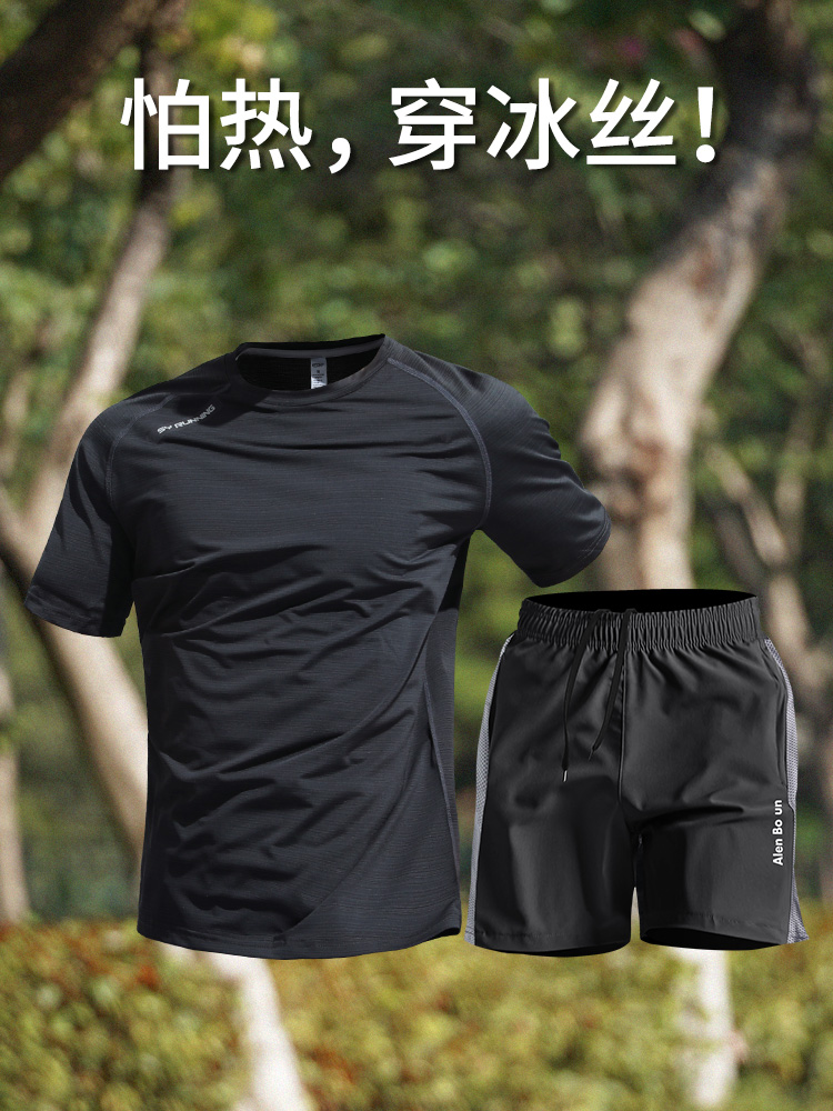 メンズスポーツウェア 氷涼感シルク ランニングセット