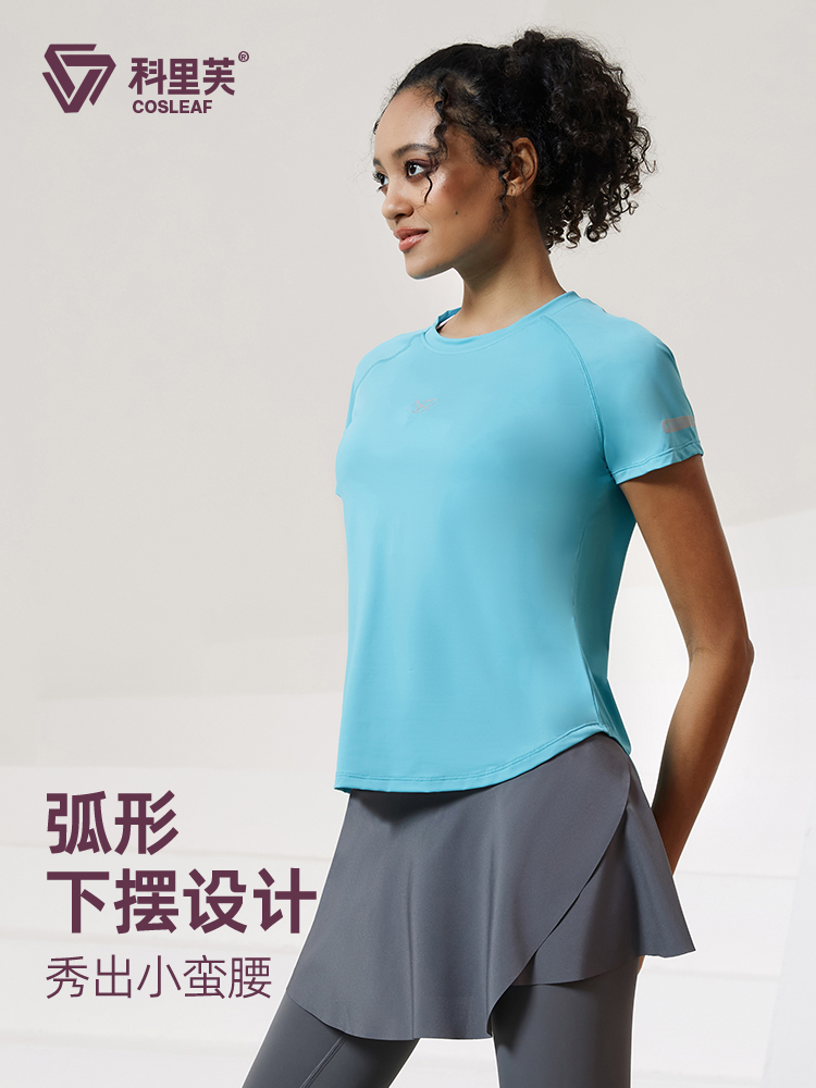 メンズスポーツウェア 背面メッシュ通気機能性Tシャツ