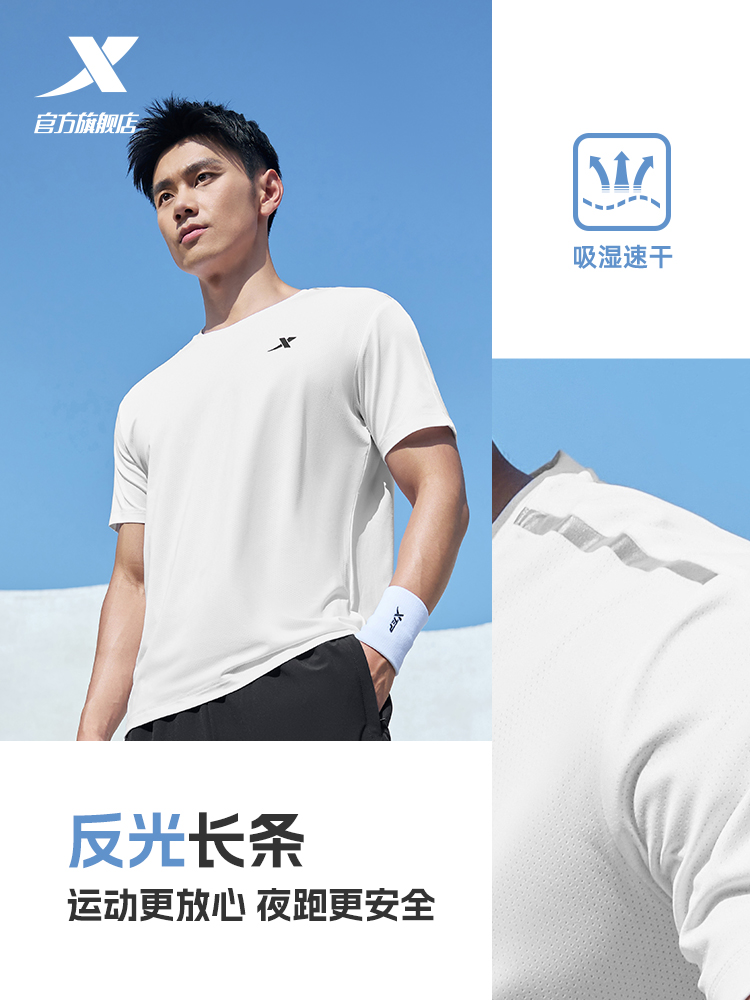メンズスポーツウェア 吸湿速乾アスリートTシャツ