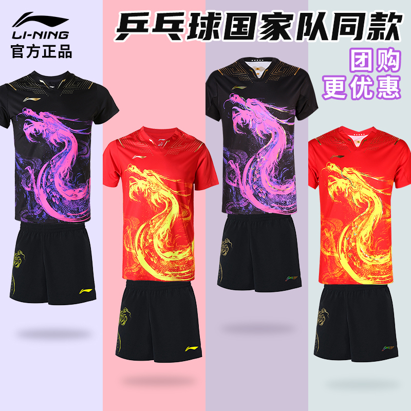 メンズスポーツウェア エラー