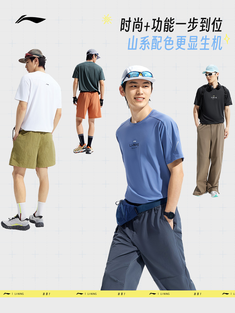 メンズスポーツウェア 涼感速乾アスリート半袖シャツ