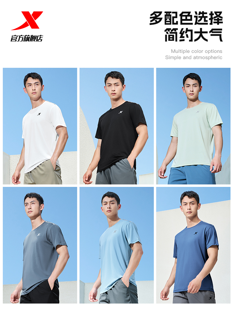 メンズスポーツウェア 吸湿速乾アスリートTシャツ