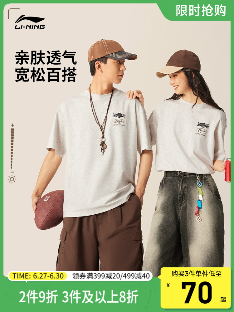 メンズスポーツウェア さらり快適冷感スポーツティー