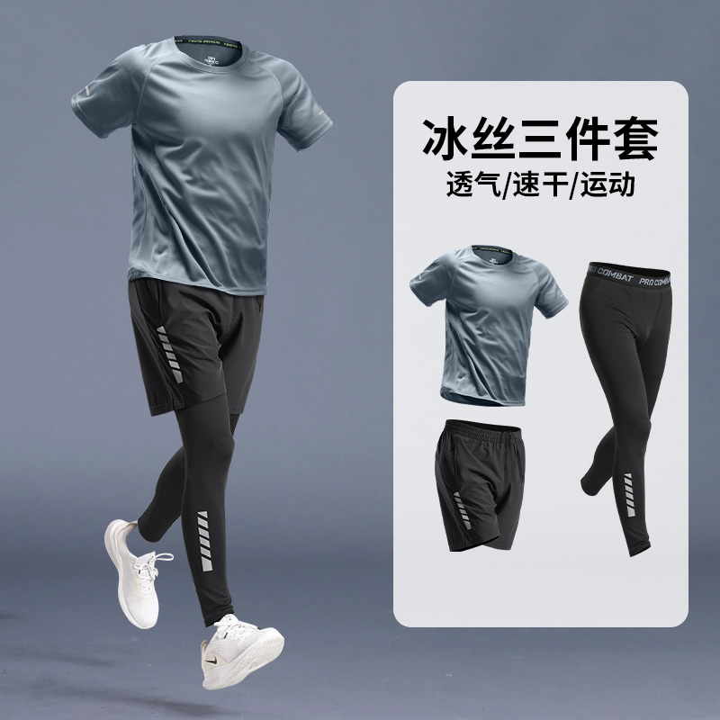 メンズスポーツウェア 氷糸爽快ランニング三点セット
