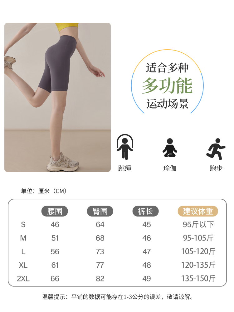 メンズスポーツウェア フィット感抜群 ハーフタイツ
