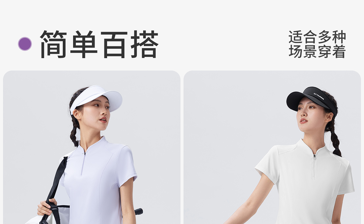 メンズスポーツウェア 立体縫製ハイネックトレーニングシャツ