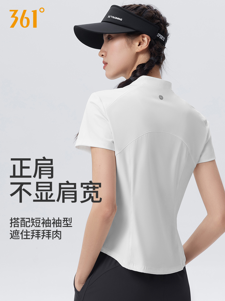 メンズスポーツウェア 立体縫製ハイネックトレーニングシャツ