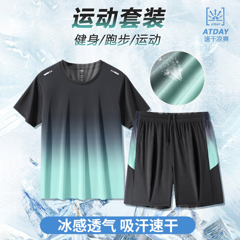 メンズスポーツウェア 氷感速乾スポーツセット