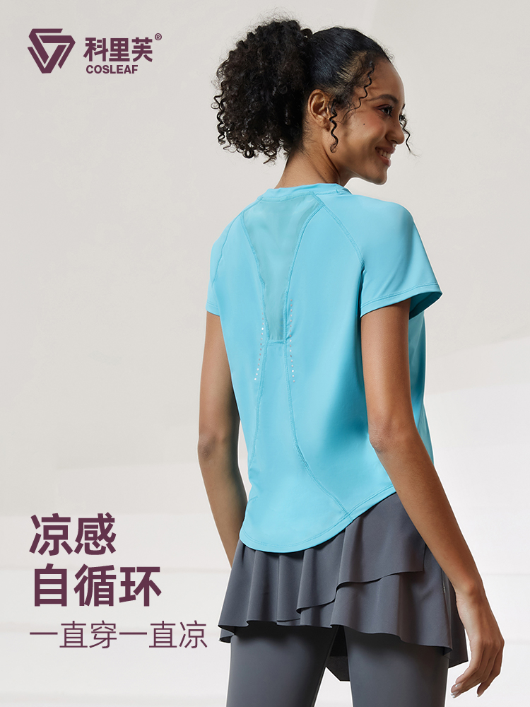 メンズスポーツウェア 背面メッシュ通気機能性Tシャツ