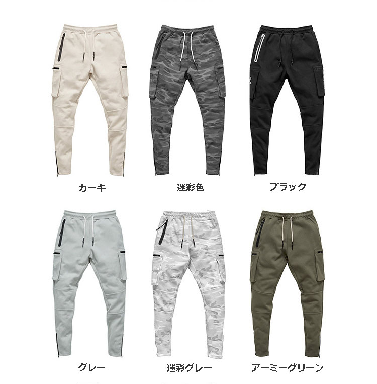 メンズスポーツウェア メンズ ジム用細身ジョガーパンツ 多機能ポケット付き 全6色