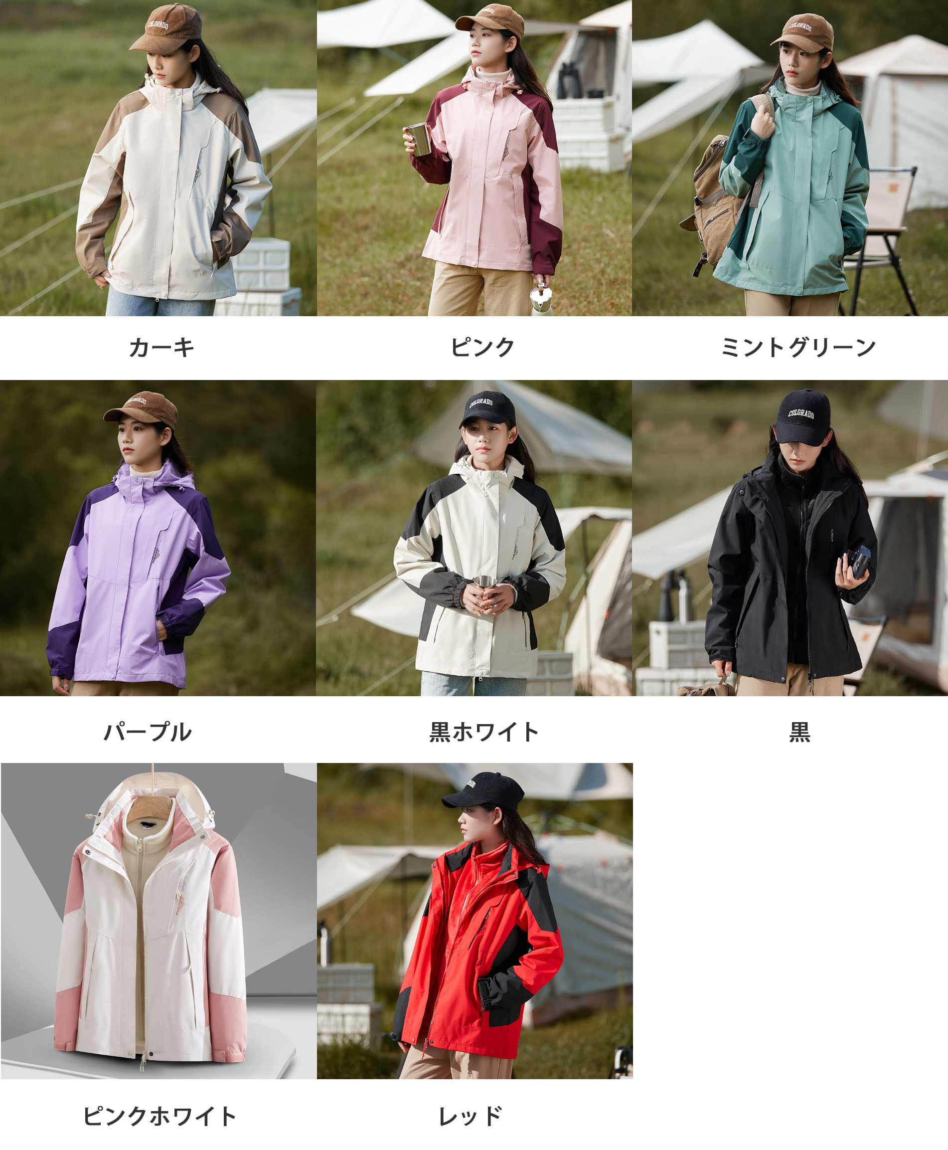 メンズスポーツウェア 女性用登山三段階対応防水防風ツーピース秋冬用
