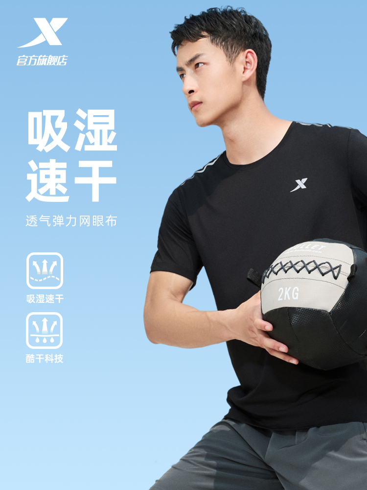 メンズスポーツウェア 吸湿速乾アスリートTシャツ