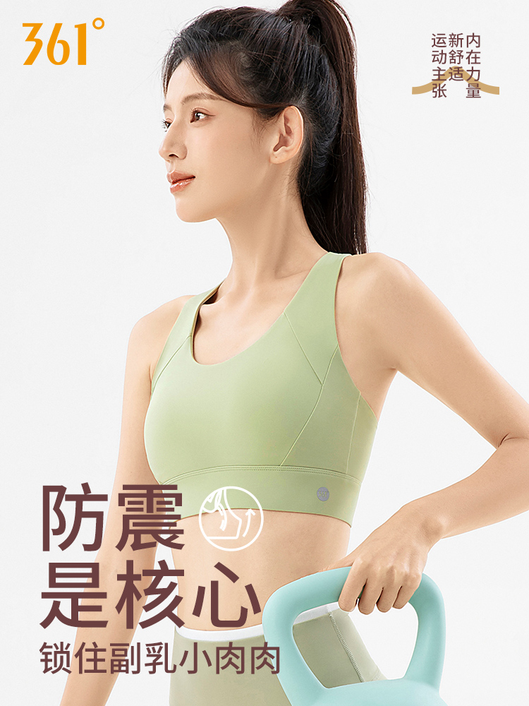 メンズスポーツウェア 安定ホールド スポーツブラトップ