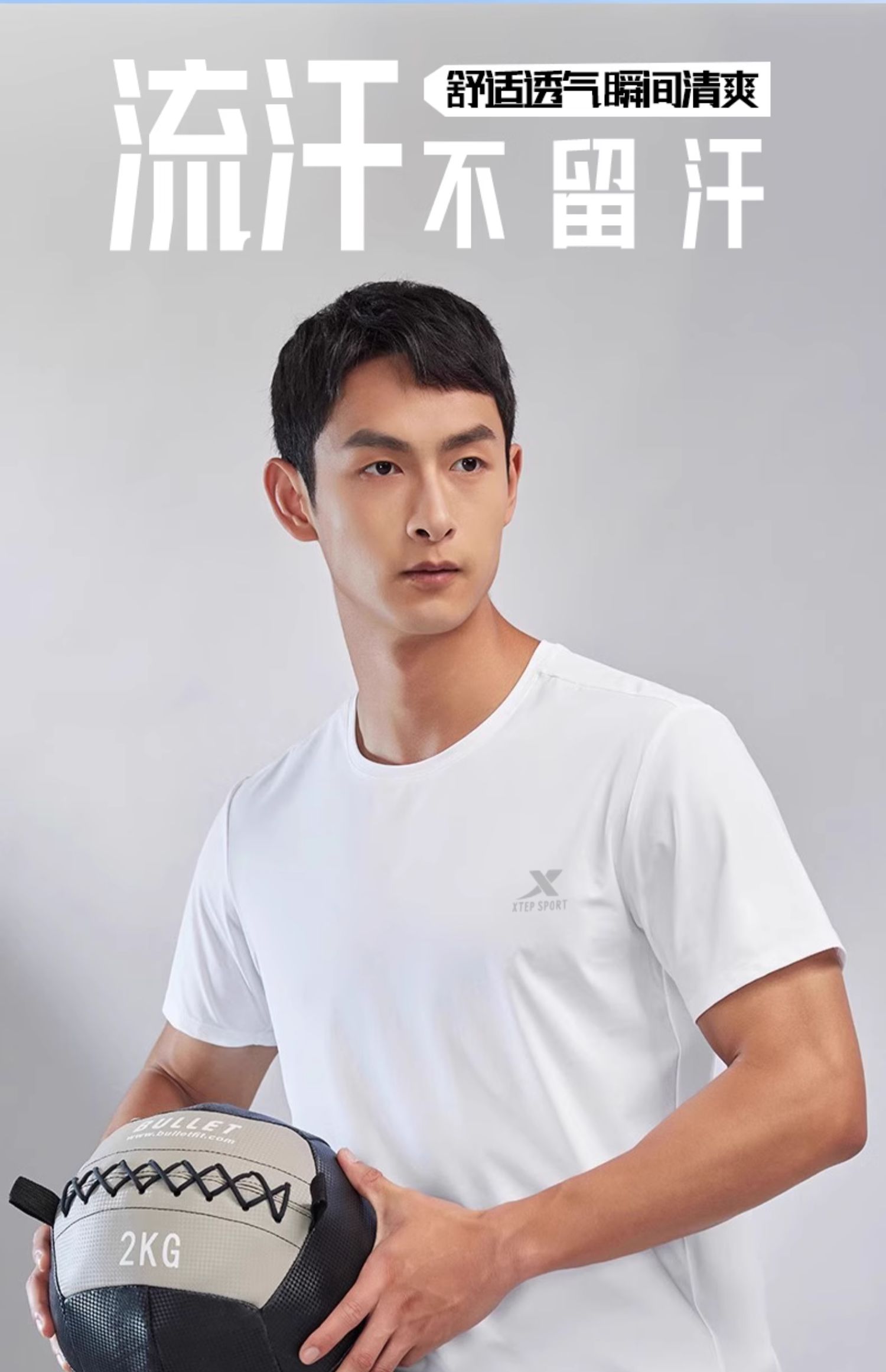 メンズスポーツウェア シンプル動きやすいフィット半袖