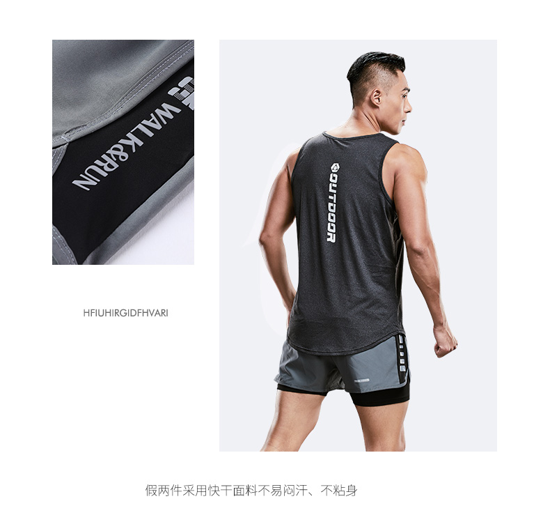 メンズスポーツウェア 快適走行タンクトップ＆ショートパンツセット