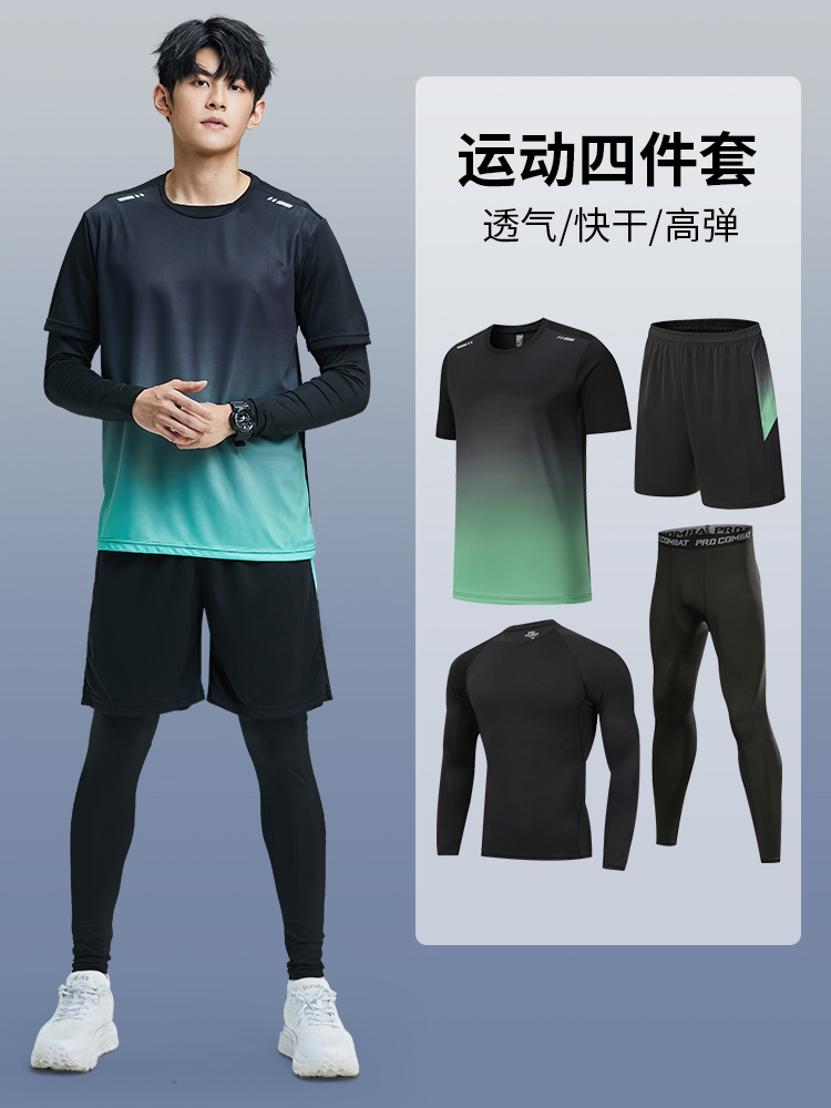 メンズスポーツウェア ランナー快適四点セット