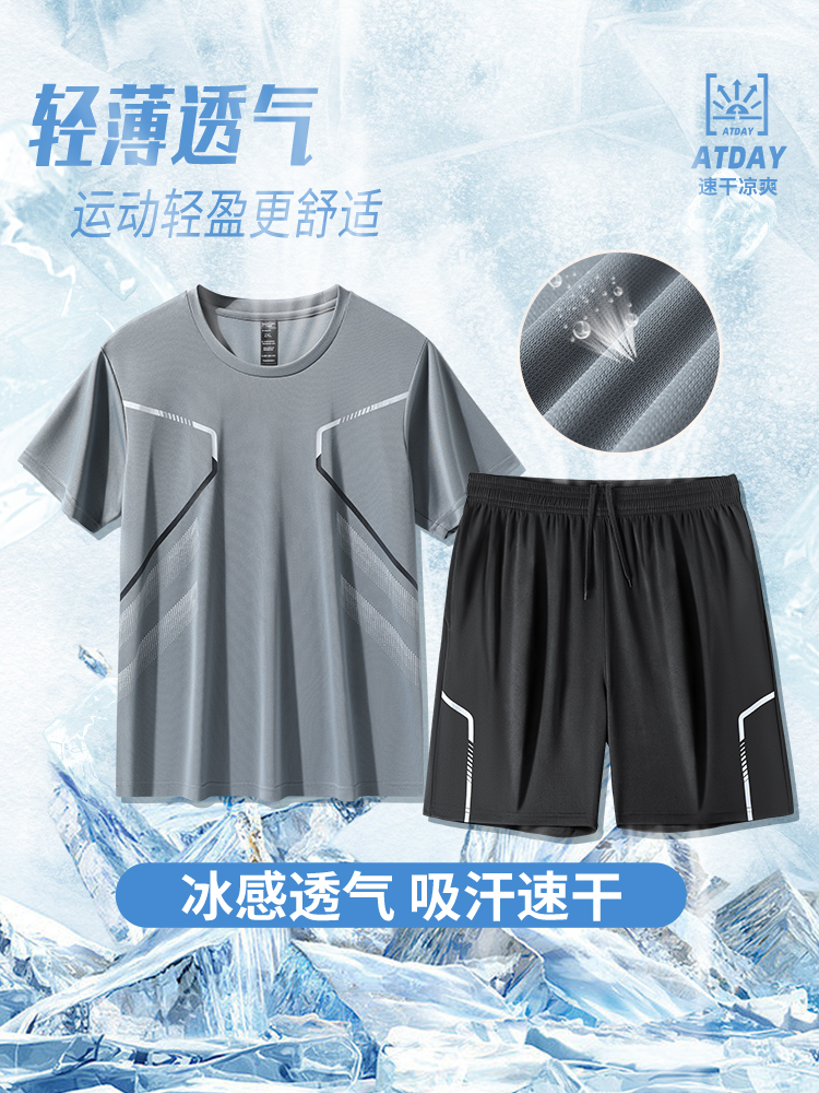 メンズスポーツウェア 氷感クーリング運動セット