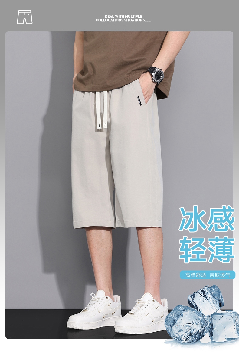メンズスポーツウェア 涼風ゆったりハーフパンツ