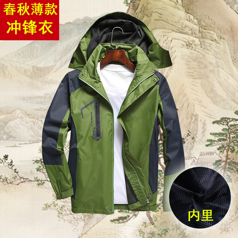 メンズスポーツウェア 高機能防水透湿登山用軽量薄手上着