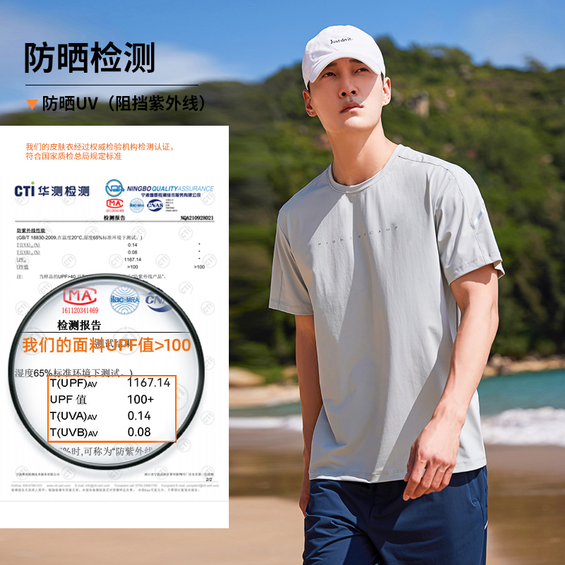 メンズスポーツウェア 涼風ドライ速乾アスリートシャツ