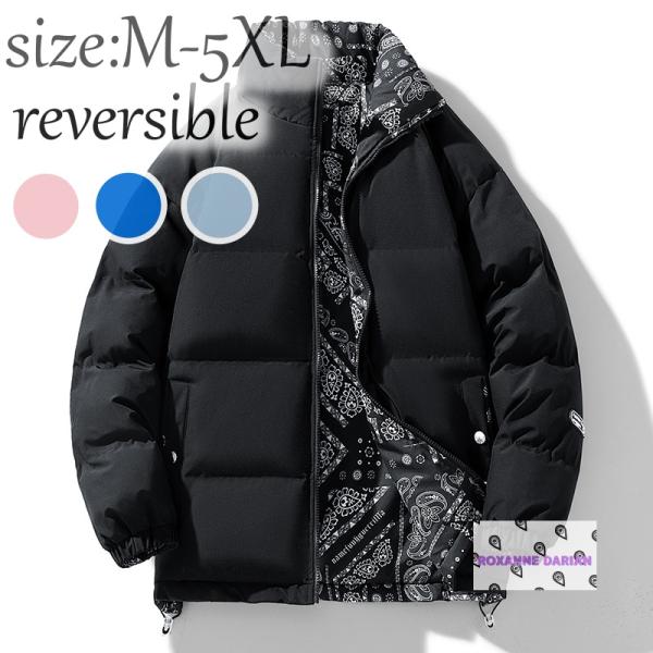 メンズスポーツウェア 男性用両面着用防寒ダウンスポーツ上着