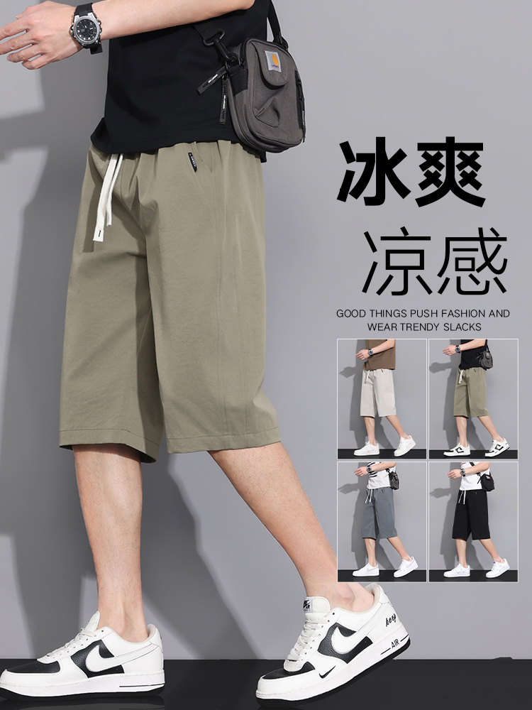 メンズスポーツウェア 涼風ゆったりハーフパンツ