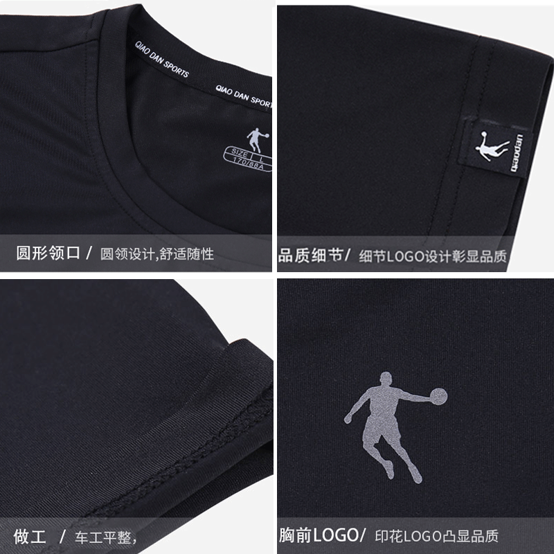 メンズスポーツウェア シンプルバスケット半袖トップス