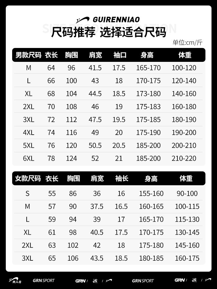 メンズスポーツウェア さらり快適アクティブシャツ