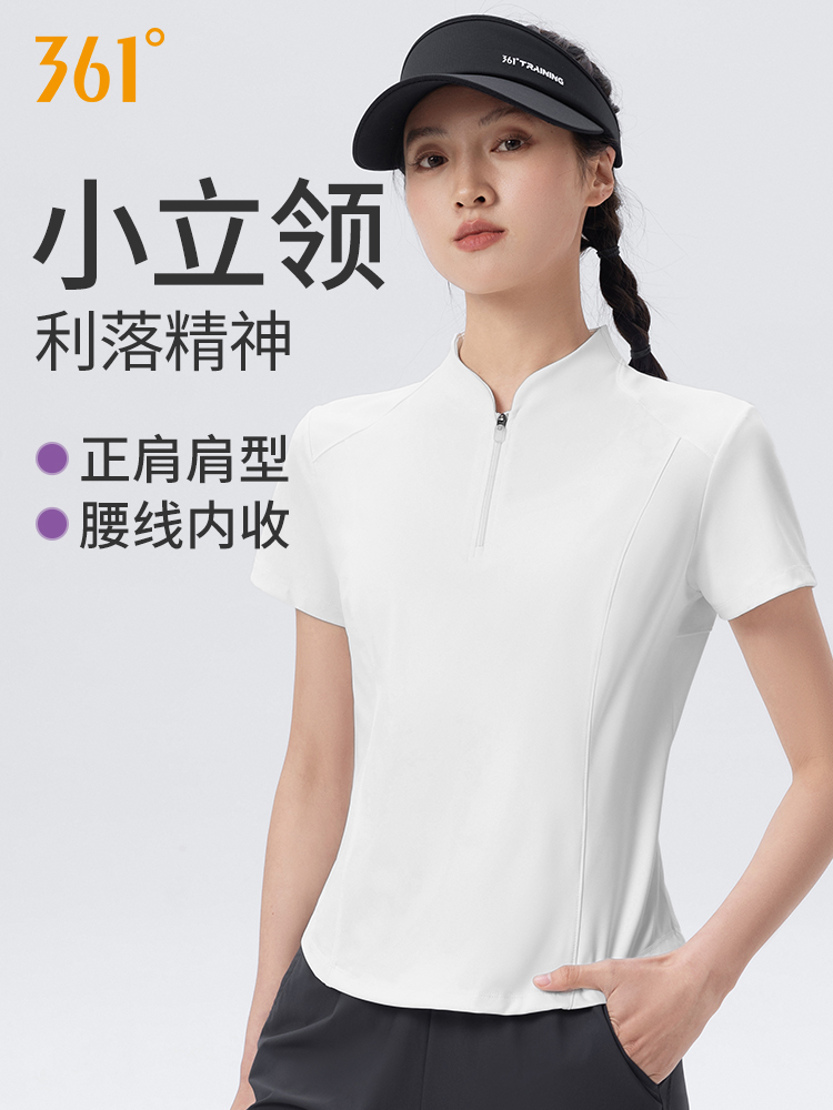 メンズスポーツウェア 立体縫製ハイネックトレーニングシャツ