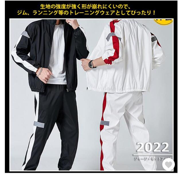 メンズスポーツウェア 男性用スポーツジャージ上下組 吸汗速乾素材