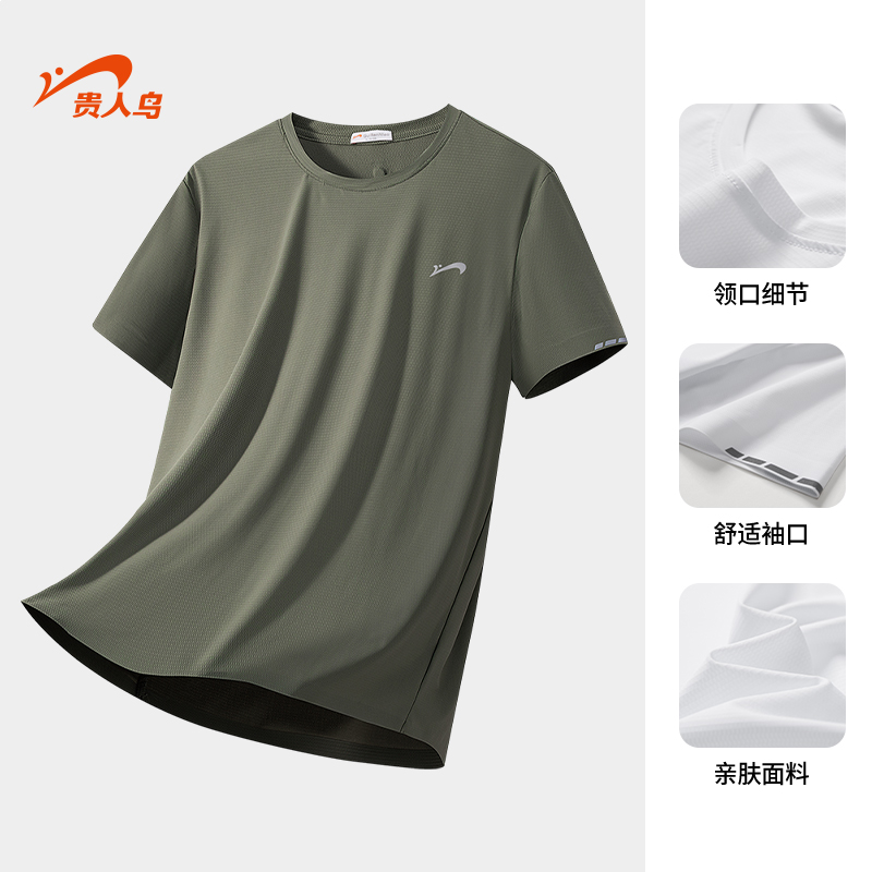 メンズスポーツウェア さらり快適アクティブシャツ