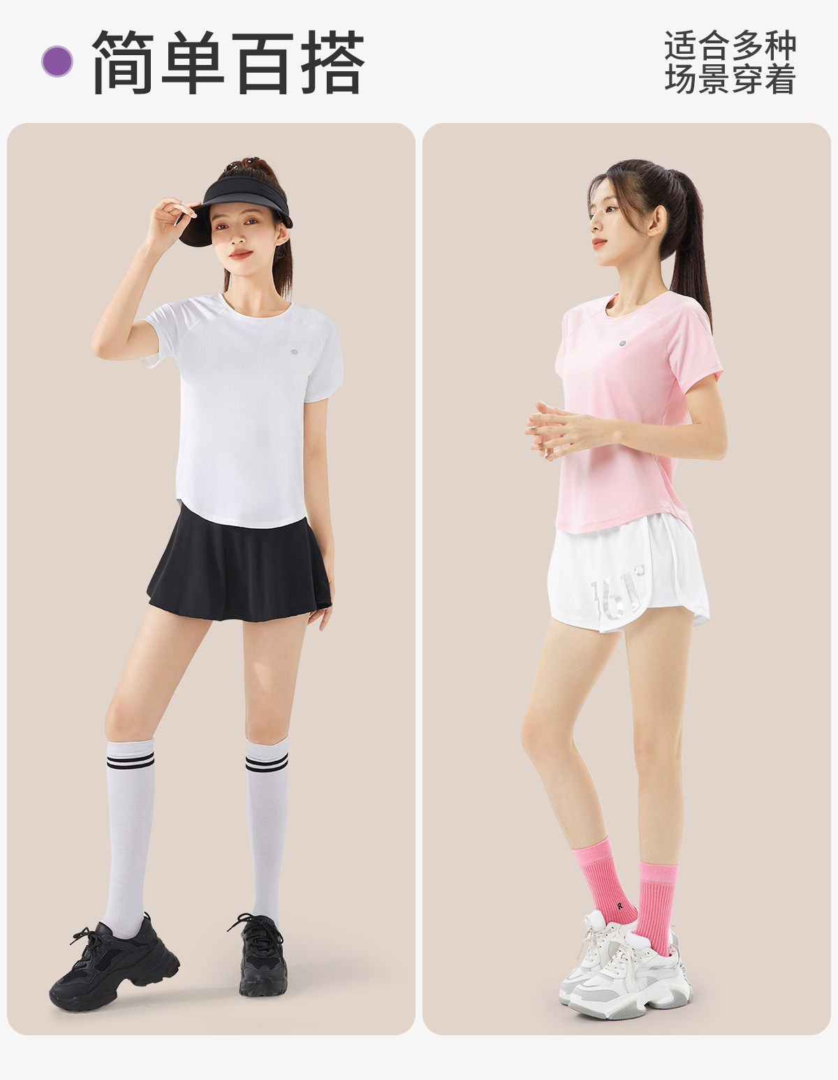 メンズスポーツウェア エラー