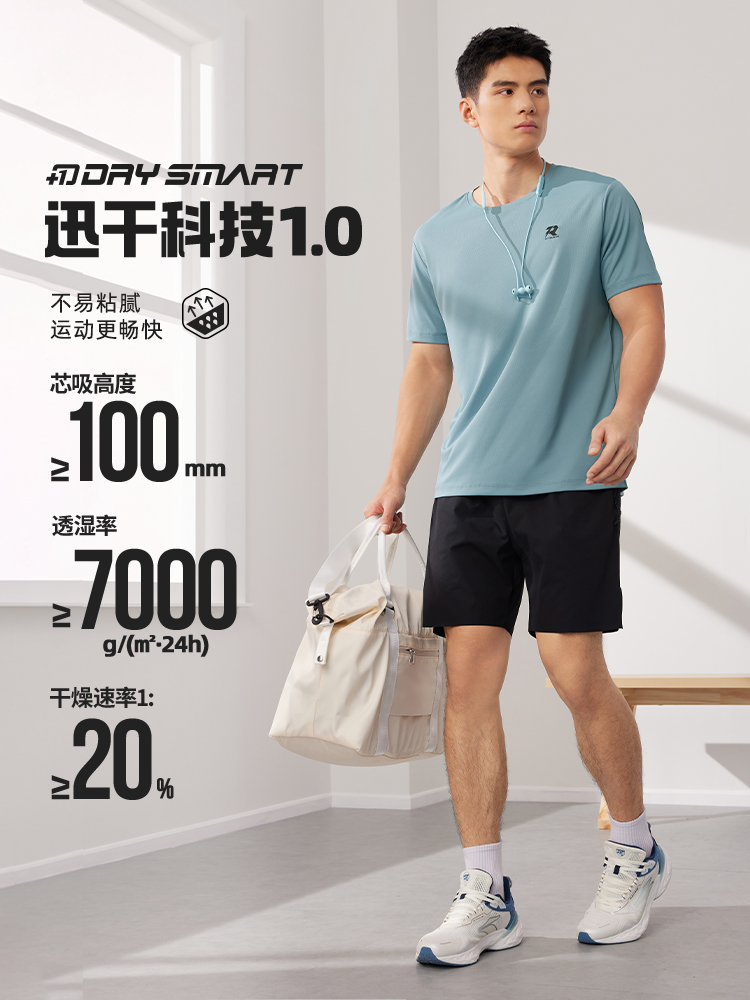 メンズスポーツウェア 吸湿速乾アスリートシャツ