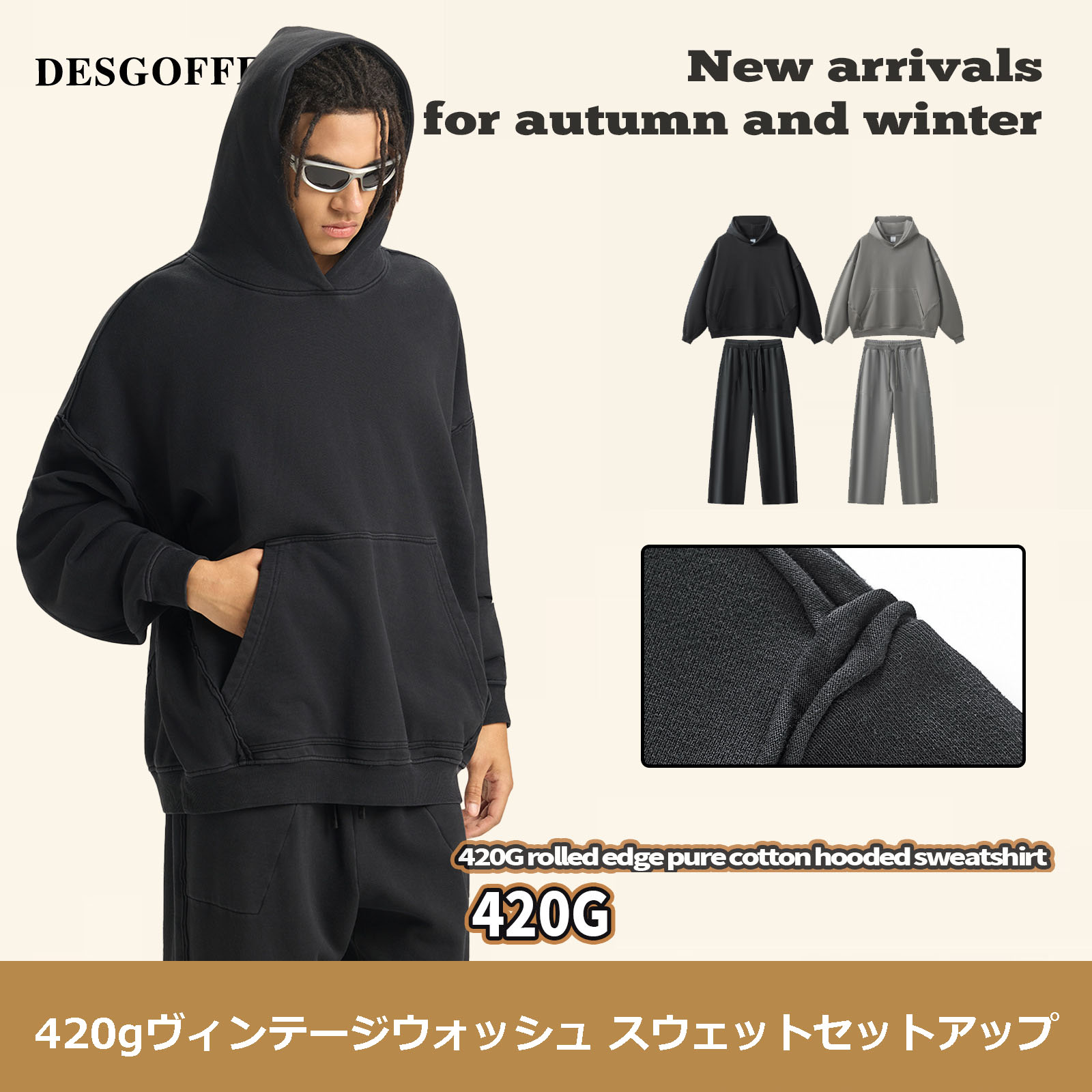 メンズスポーツウェア メンズ 厚手 水洗いヴィンテージ パーカー上下セット 全2色