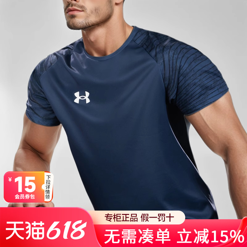 メンズスポーツウェア アスリートコア 速乾機能性シャツ