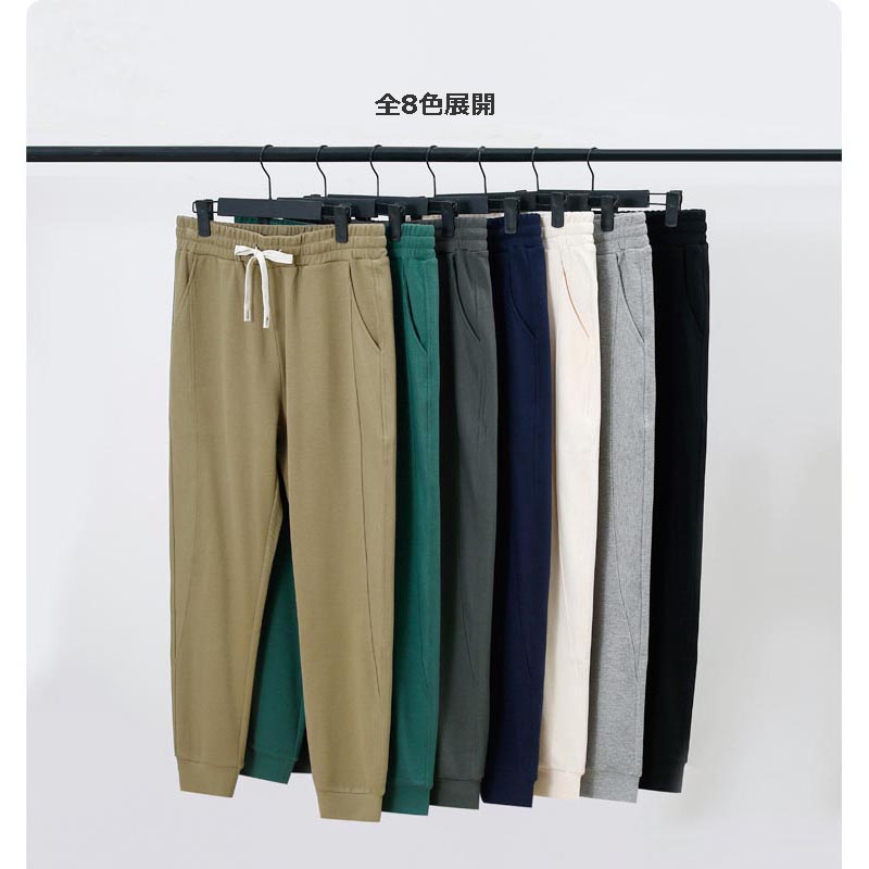 メンズスポーツウェア メンズ ワイドシルエット スウェットパンツ 全8色