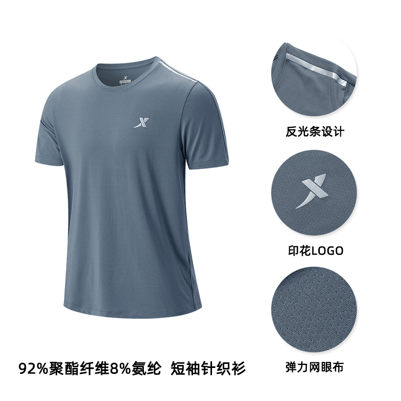 メンズスポーツウェア 吸湿速乾アスリートTシャツ