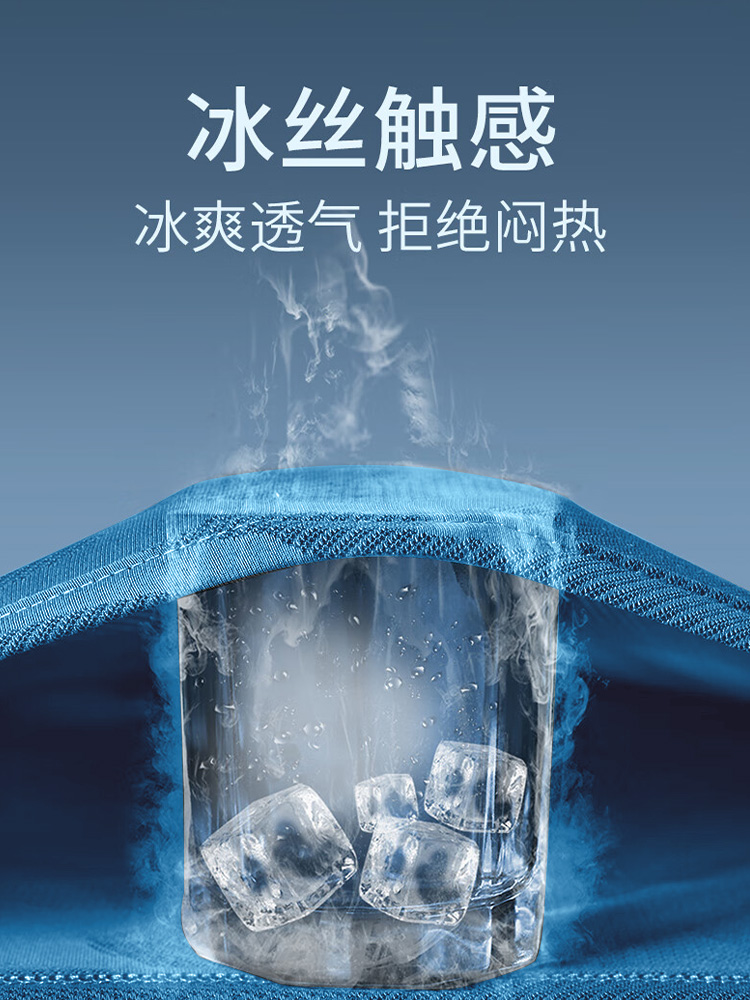 メンズスポーツウェア 氷冷速乾タンクトップ
